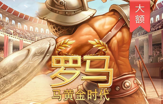 江南娱乐官方平台
